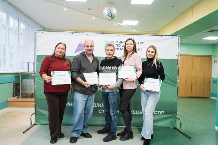 Конгресс работающей молодежи собрал специалистов из Чистополя