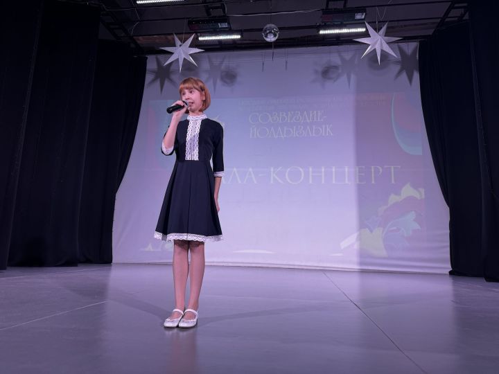 В Чистополе объявили победителей муниципального тура фестиваля «Созвездие-Йолдызлык»