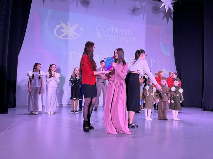 В Чистополе объявили победителей муниципального тура фестиваля «Созвездие-Йолдызлык»