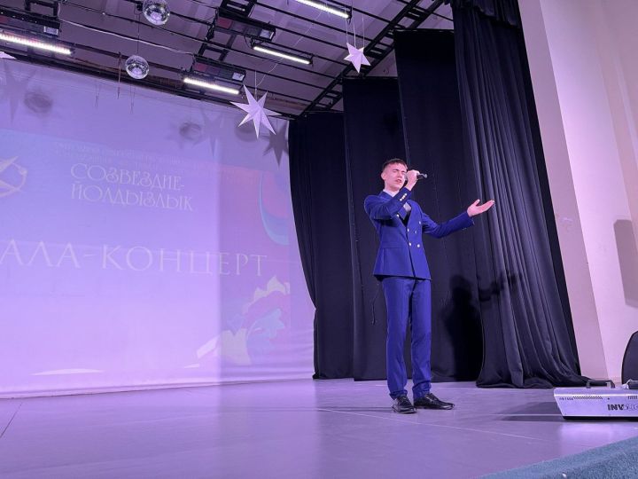 В Чистополе объявили победителей муниципального тура фестиваля «Созвездие-Йолдызлык»