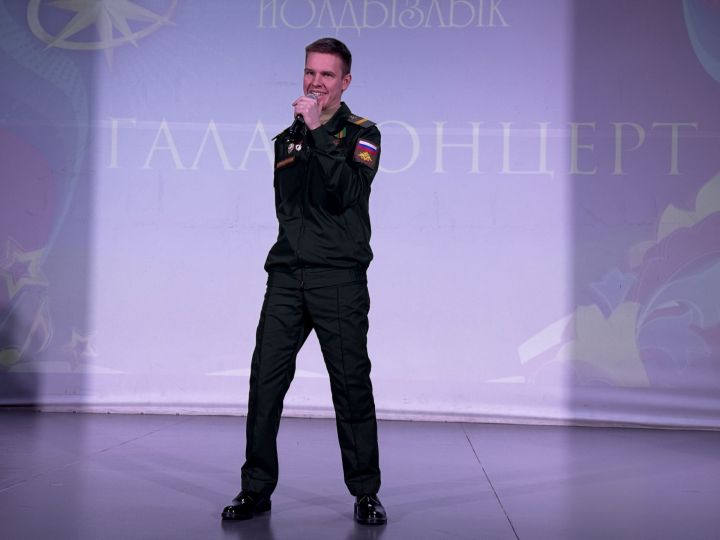 В Чистополе объявили победителей муниципального тура фестиваля «Созвездие-Йолдызлык»