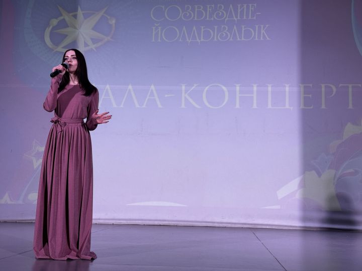 В Чистополе объявили победителей муниципального тура фестиваля «Созвездие-Йолдызлык»