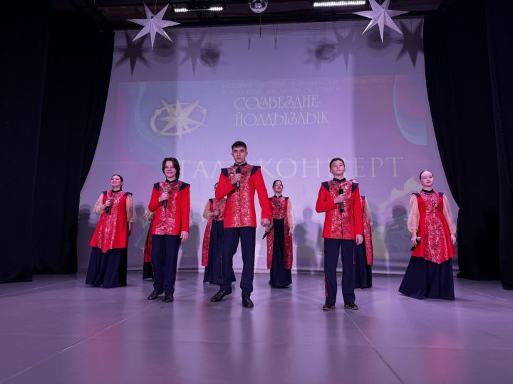 В Чистополе объявили победителей муниципального тура фестиваля «Созвездие-Йолдызлык»
