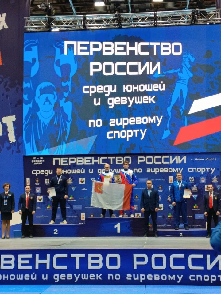 Чистопольский спортсмен занял третье место в Первенстве России по гиревому спорту