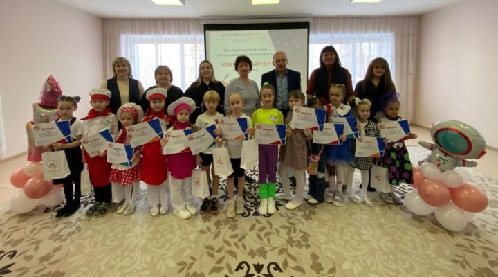13 чистопольских дошкольников приняли участие в чемпионате «Юный мастер»