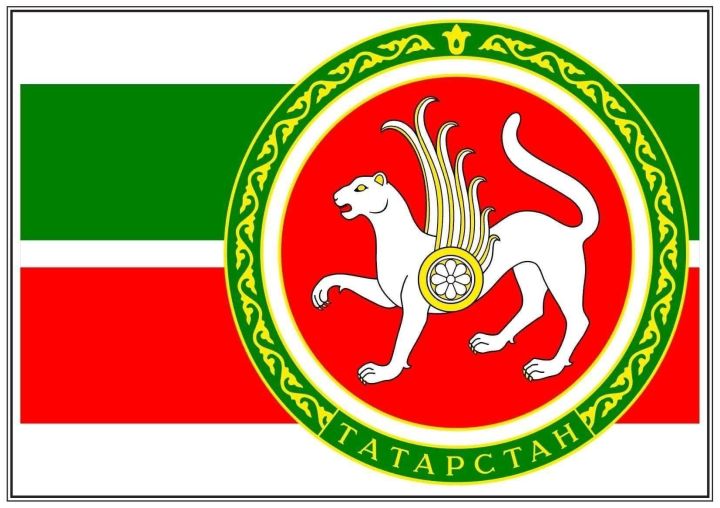Рустам Минниханов поздравил татарстанцев с Днем государственного герба РТ