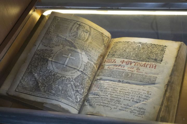 В Чистополе открылась выставка старинных книг