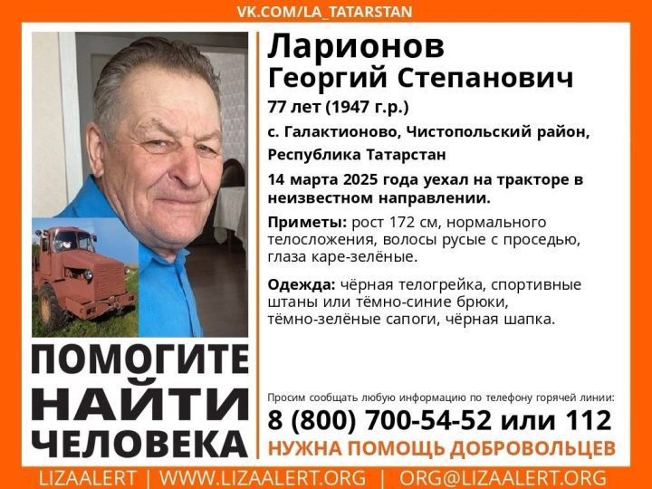 Найден погибшим 77-летний житель села Галактионово