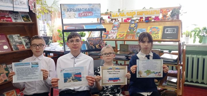 Школьники села Чистопольского района совершили виртуальное путешествие по достопримечательностям Крыма