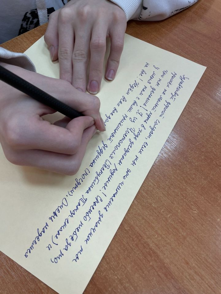 Чистопольские студенты поддерживают защитников Отечества