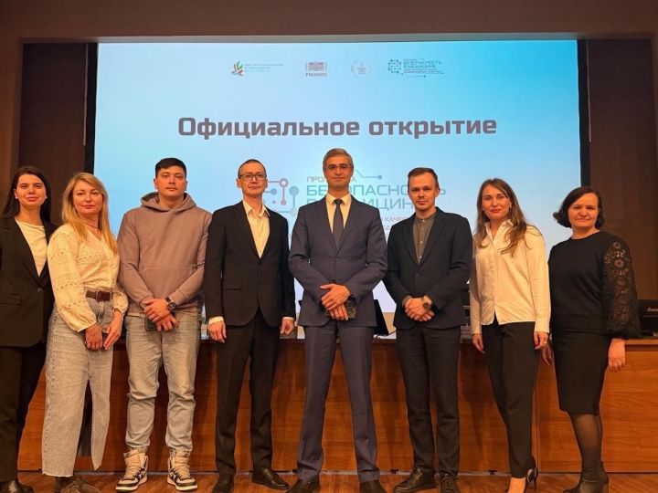 Команда Чистопольской ЦРБ приняла участие в старте программы «Безопасность в медицине»