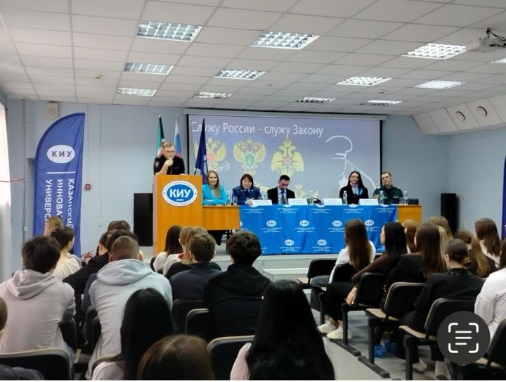 Студентам Чистополя рассказали о службе в полиции и госструктурах