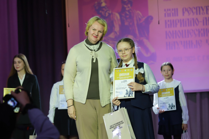 Чистопольская лицеистка заняла второе место на XXII Республиканских Кирилло-Мефодиевских юношеских научных чтениях