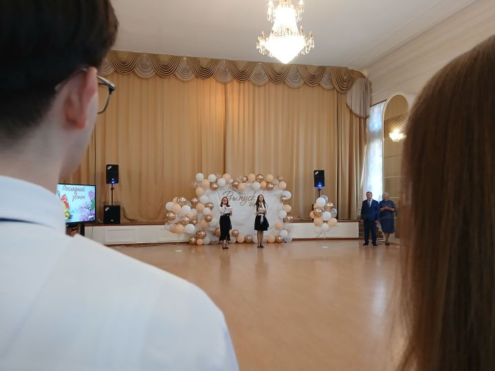 Торжественный последний звонок прозвучал в Гимназии № 2