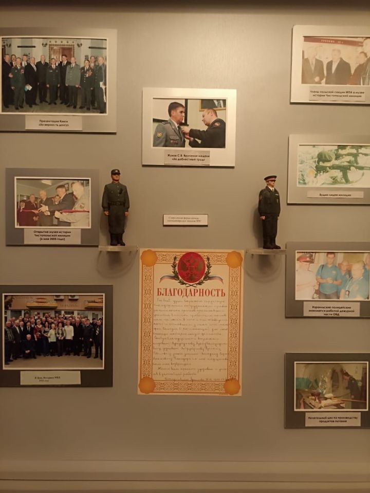 Юные гости из Татарстана посетили музей МВД в Чистополе