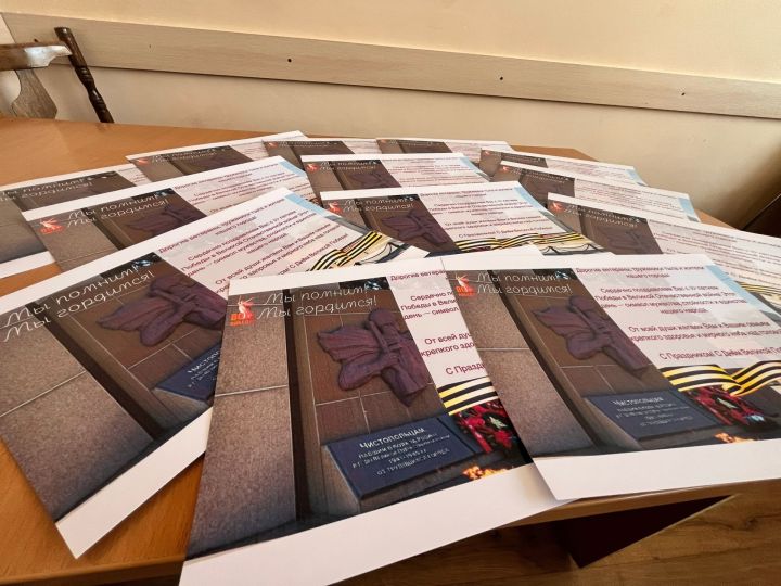 Подростковый клуб «Выбор» объединяет город ко Дню Победы