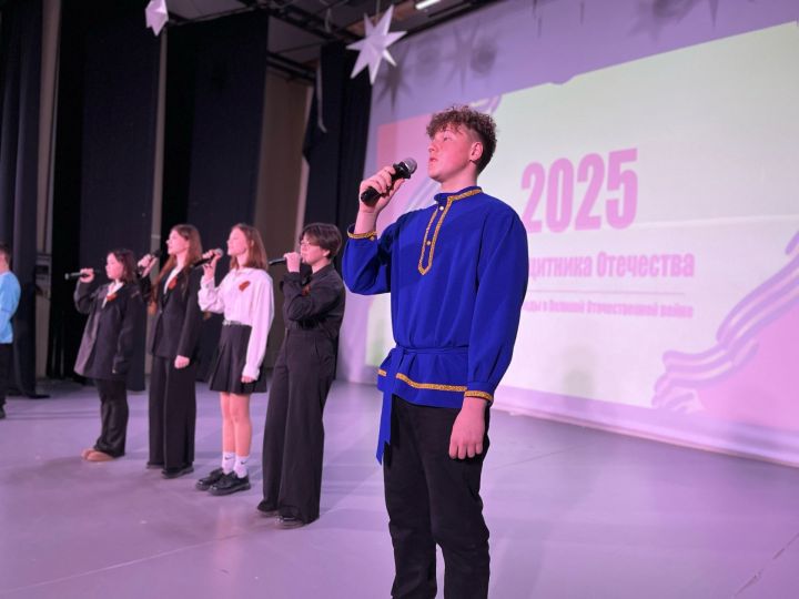 «Песни Победы» объединили чистопольскую молодёжь на конкурсе в преддверии 9 Мая
