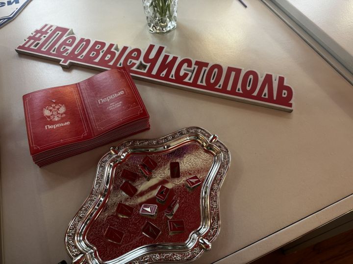 12 юных чистопольцев получили паспорта в преддверии Дня России