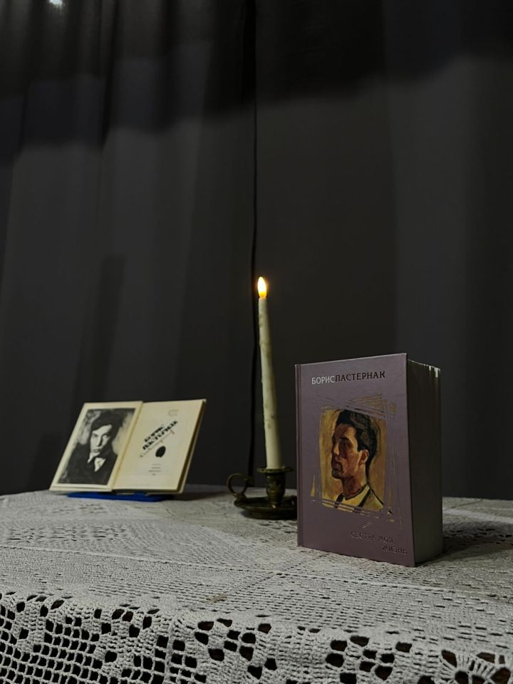 В чистопольском музее прошла творческая встреча, посвященная 135-летию со дня рождения Бориса Пастернака