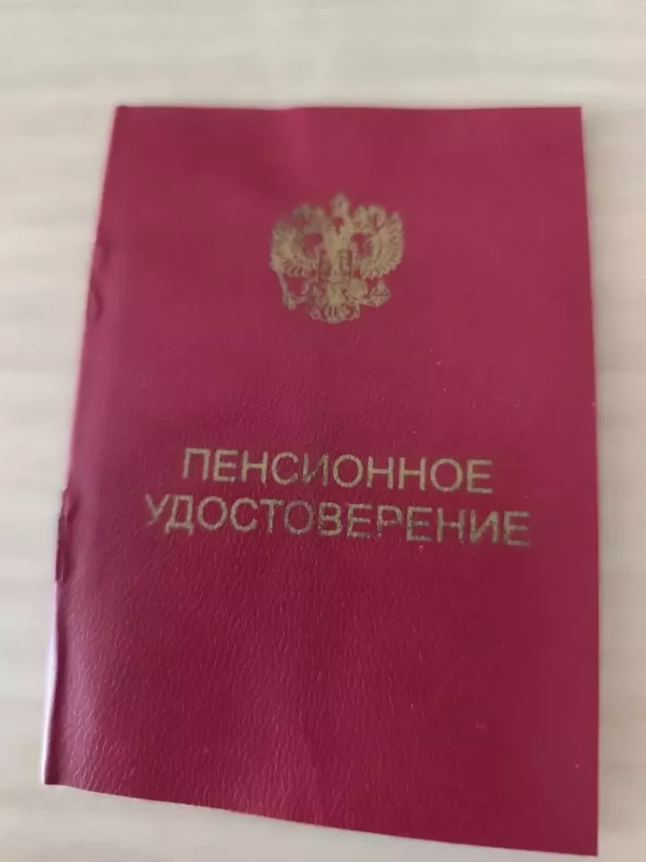 Матери 10 детей могут получать страховую пенсию, не проработав ни дня