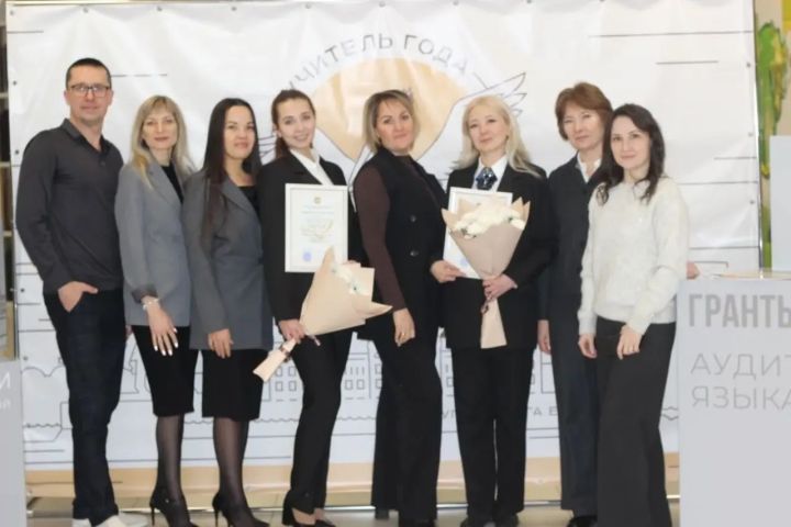 Представители Чистопольского района достойно выступили на зональном этапе «Учителя года — 2026»