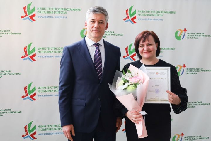 Сотрудникам Чистопольской ЦРБ вручили награды