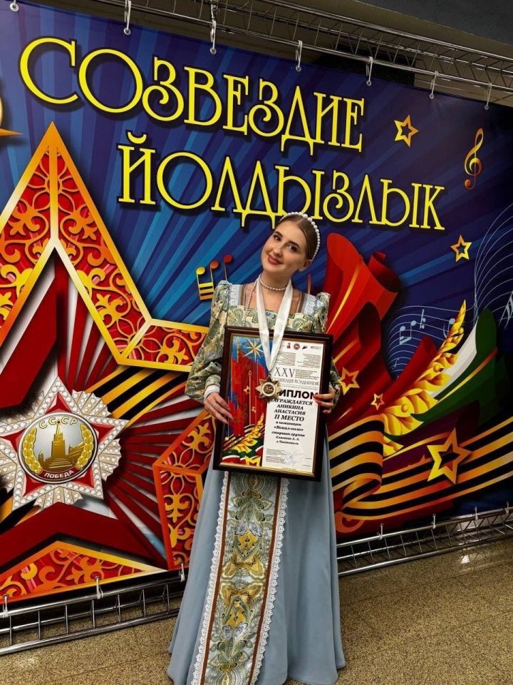 Анастасия Аникина: «Верьте в себя!»