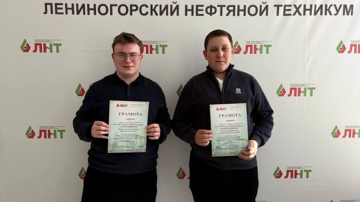 Чистопольские студенты удостоены грамот на республиканской олимпиаде по геологии и нефтегазовому делу