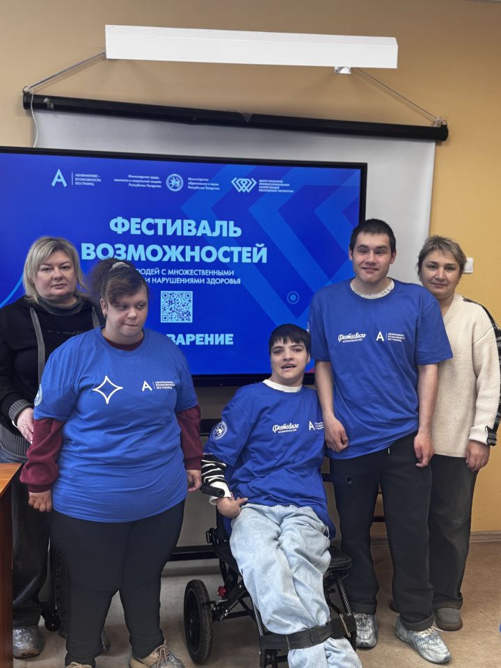 В Чистополе прошёл «Фестиваль возможностей»