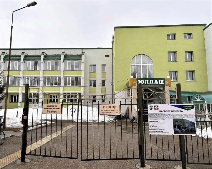 В чистопольском доме-интернате «Юлдаш» капитально ремонтируют жилые комнаты и пищеблок