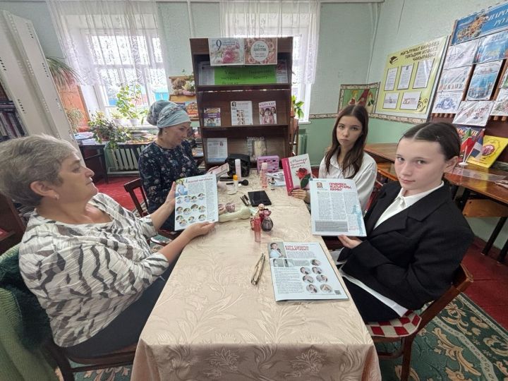 В библиотеке Чистопольского района прошёл круглый стол «Что такое красота?»