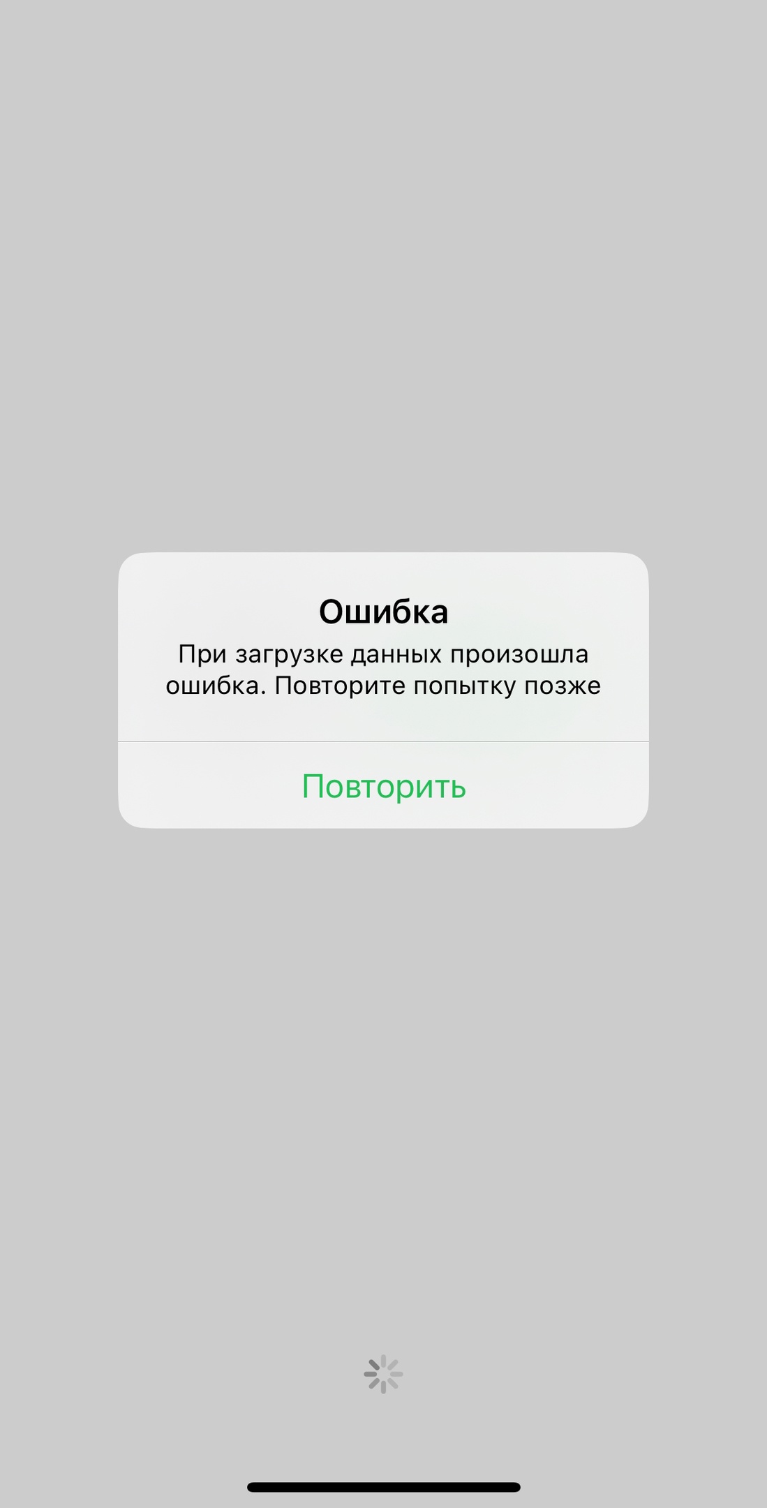 Сайт и приложение Ак Барс Банка не работают