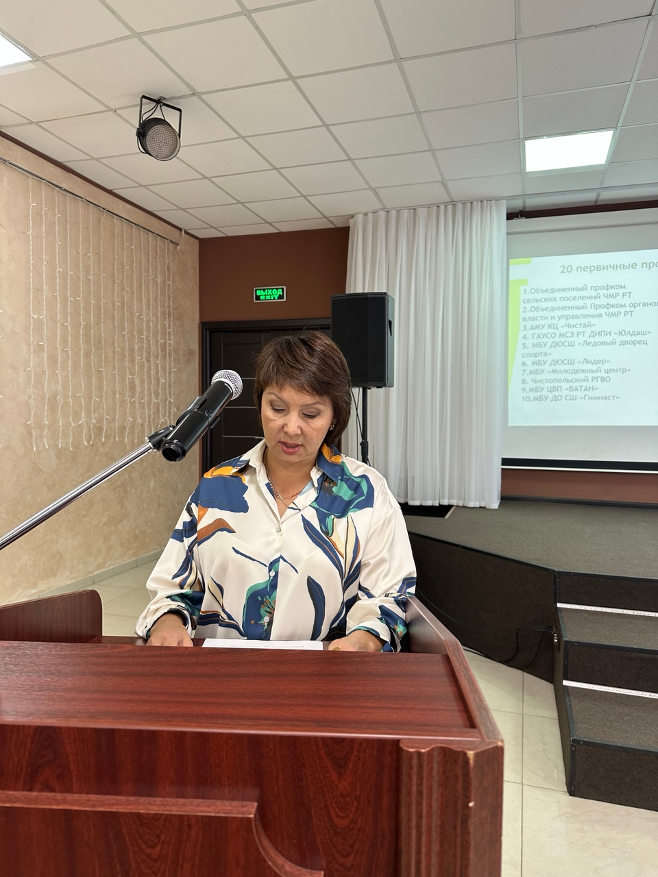 Людмила Валиуллина