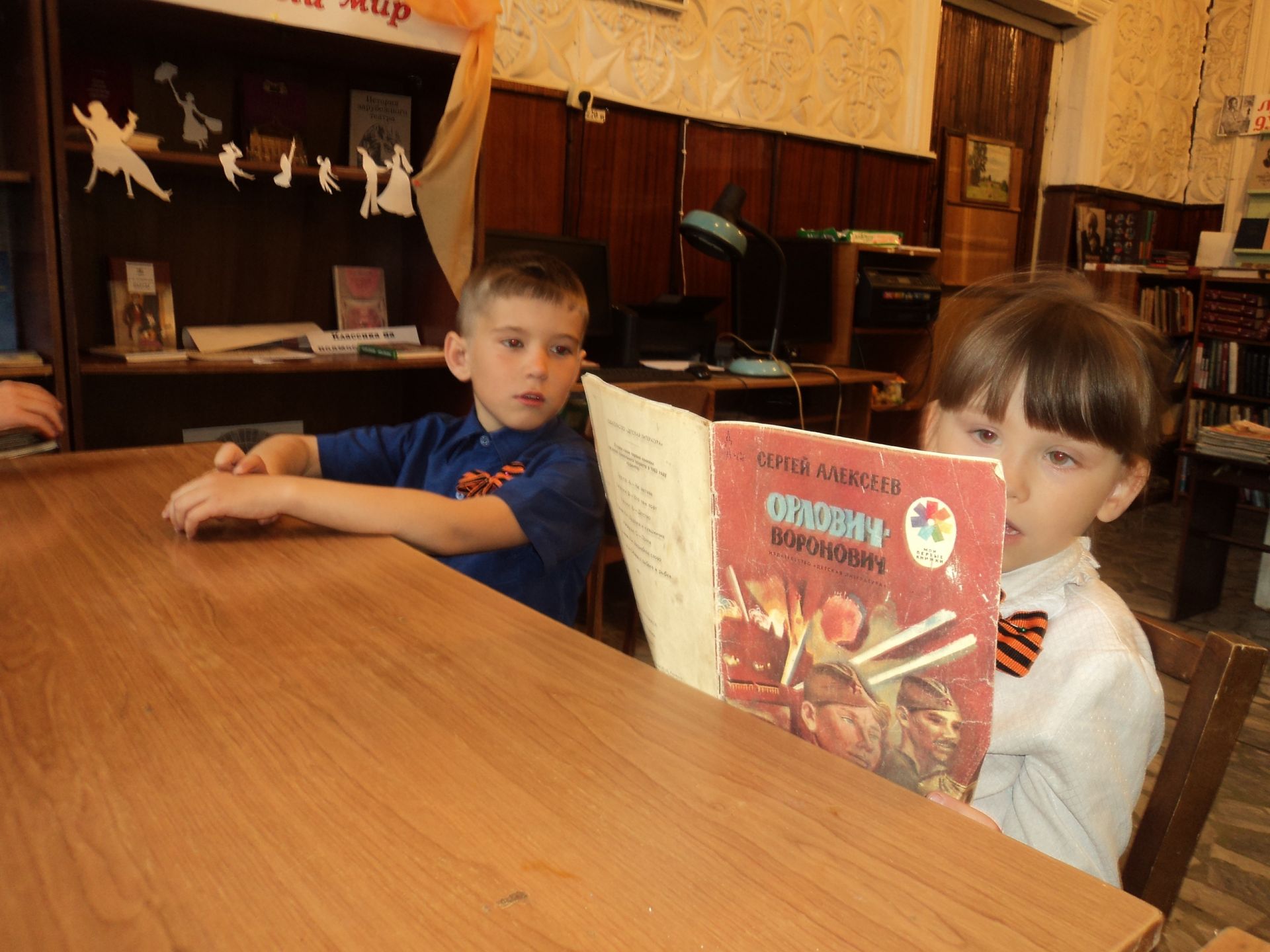 Акция «Читаем детям о войне: к ней присоединились и библиотеки Чистопольского района