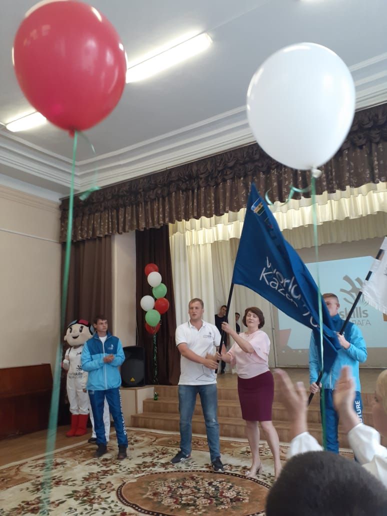 Флаг WorldSkills побывал в чистопольском Многопрофильном колледже