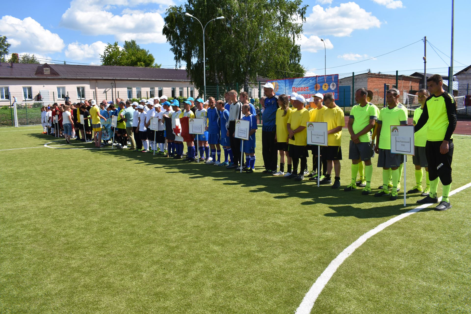 Чистопольский ПНИ принял соревнования по мини-футболу (Фоторепортаж)
