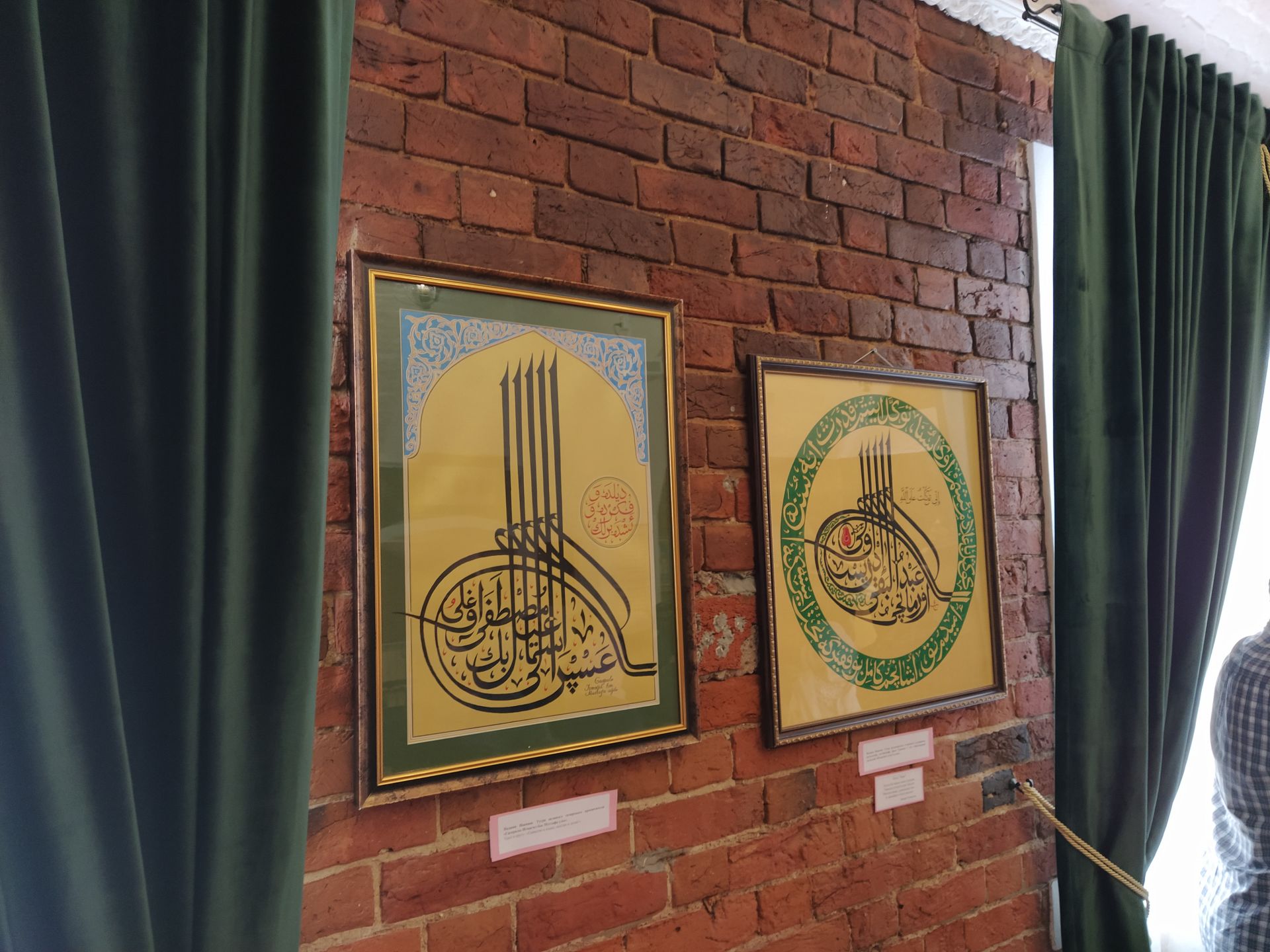 В Чистополе открылась выставка художника-каллиграфа Наджипа Наккаша