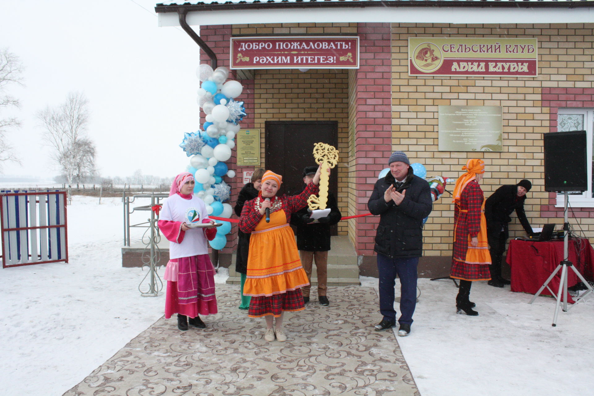 В селе Бахта Чистопольского района открылся новый клуб (ФОТОРЕПОРТАЖ)
