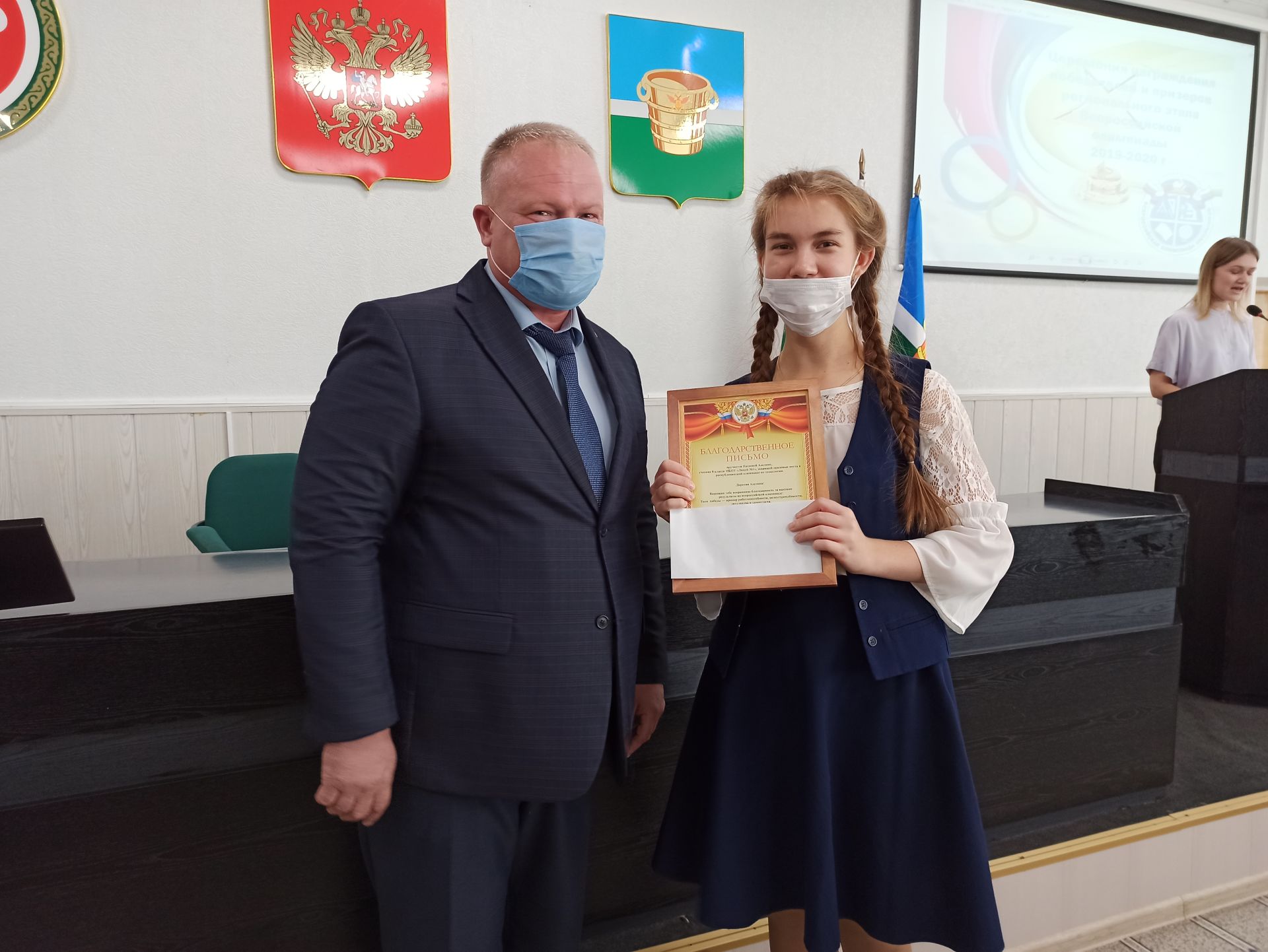 В Чистополе наградили победителей и призеров Всероссийской школьной олимпиады