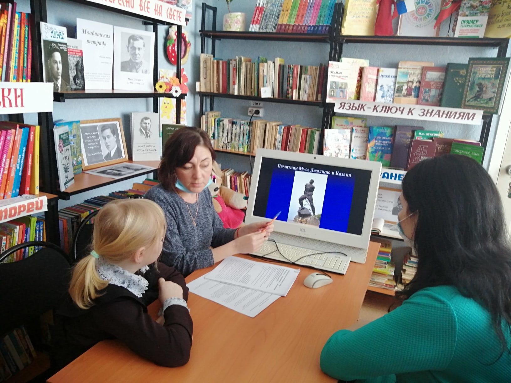 Урок в чистопольской библиотеке посвятили татарскому поэту Мусе Джалилю