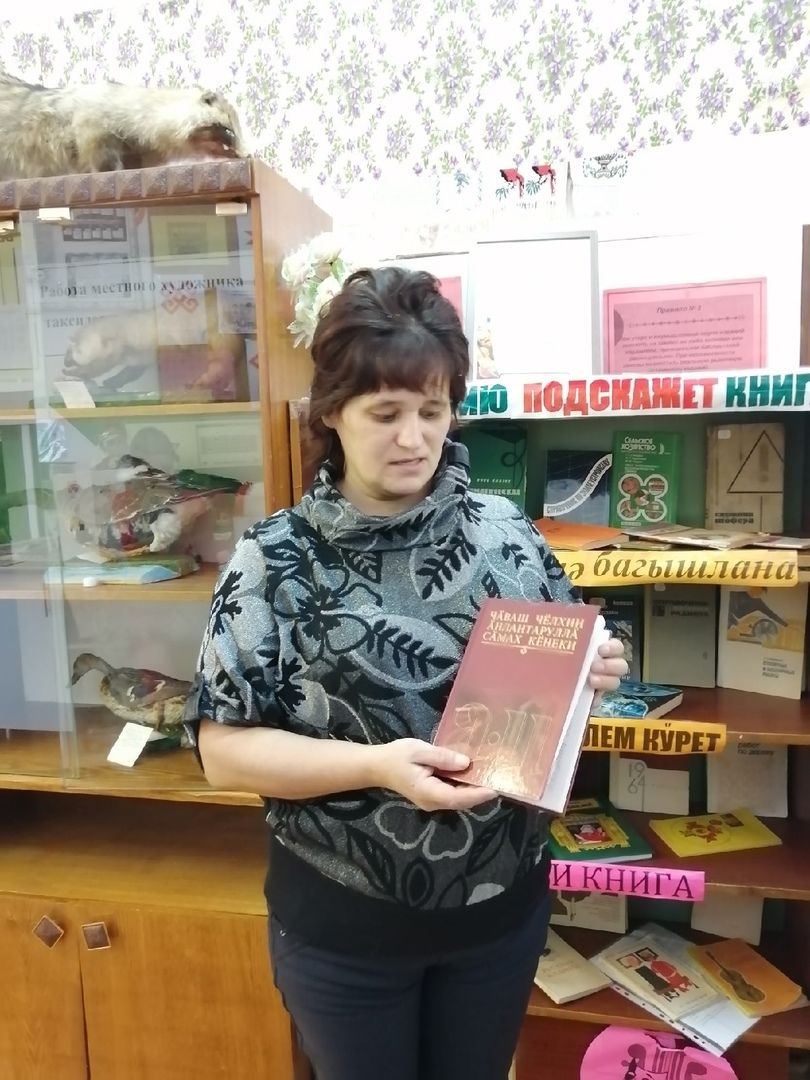 Юные жители чистопольского села пришли в библиотеку на урок чувашского языка