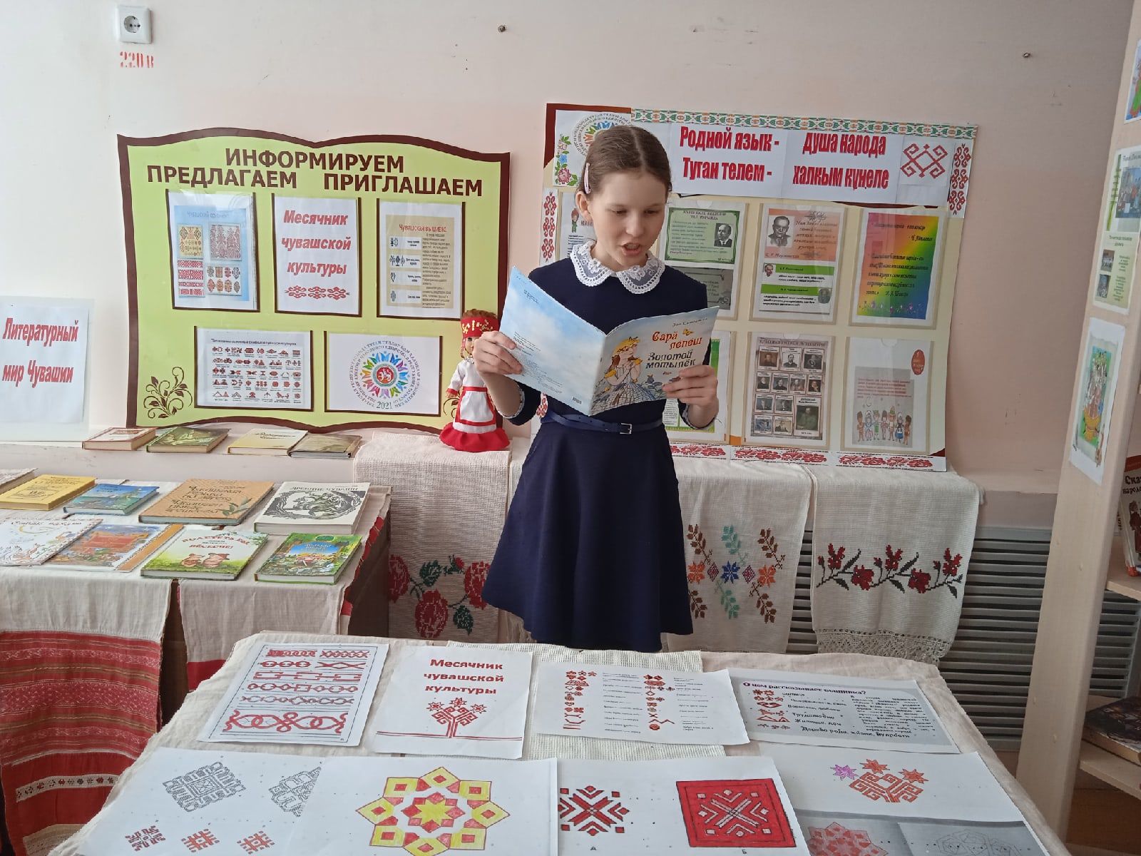 Юные жители чистопольского села еще больше узнали о традициях чувашского народа