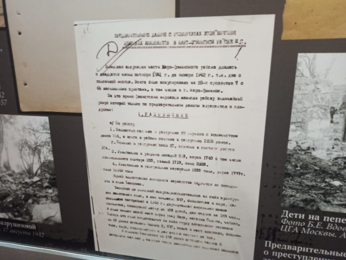 На выставке «Без срока давности» чистопольцы смогут увидеть рассекреченные архивные документы времен Великой Отечественной войны