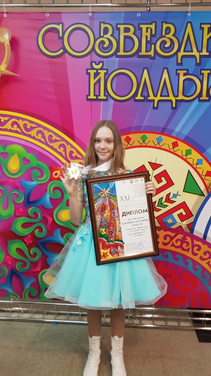 Чистопольцы стали победителями суперфинала фестиваля «Созвездие-Йолдызлык».