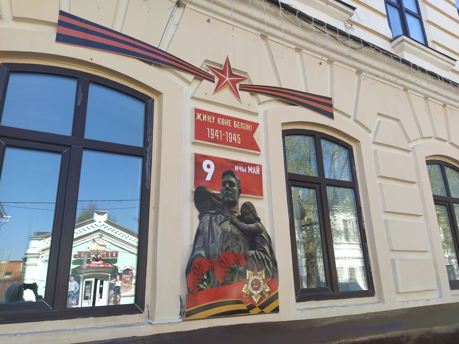 На празднование Дня Победы в Чистополе направят более 2 миллионов рублей