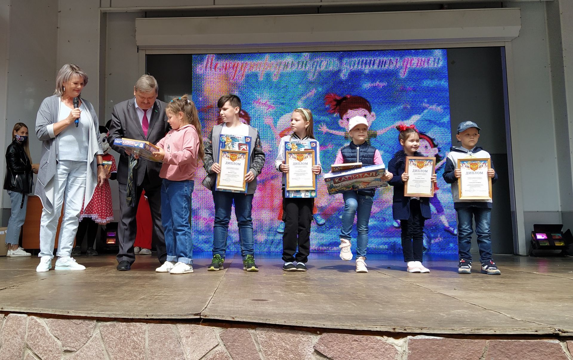 В Чистополе празднуют День защиты детей