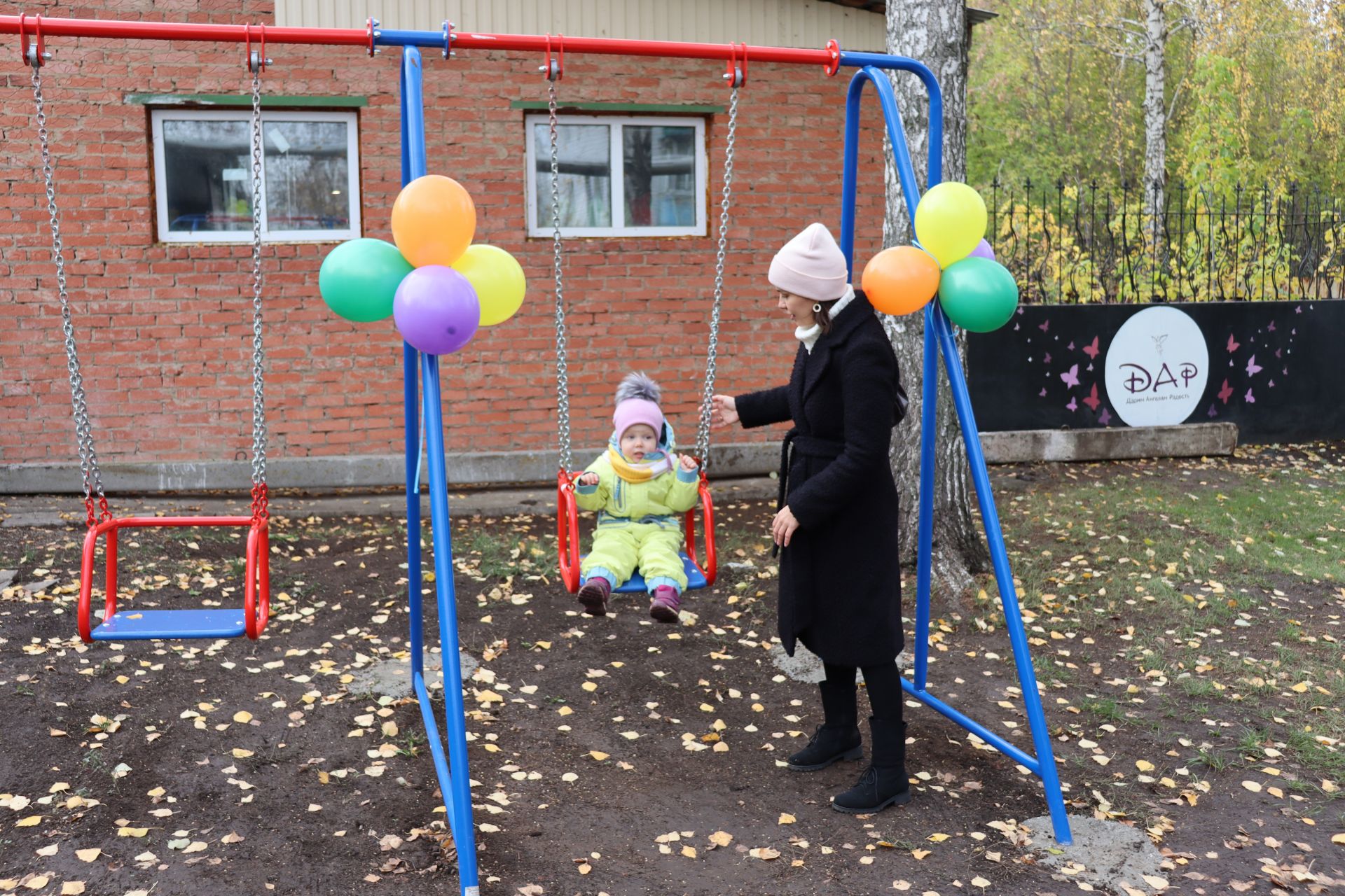 В Чистополе при реабилитационном центре открыли игровую площадку