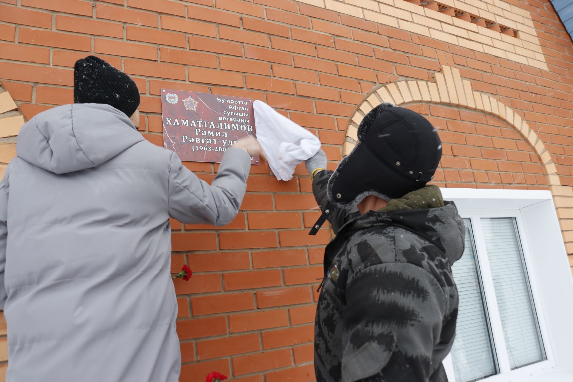 В селе Татарское Адельшино открыли мемориальную доску воину-афганцу