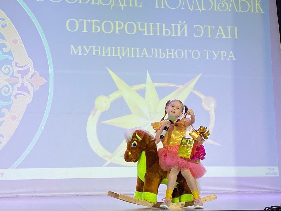 В Чистополе прошел отборочный тур муниципального этапа "Созвездие – Йолдызлык - 2022"