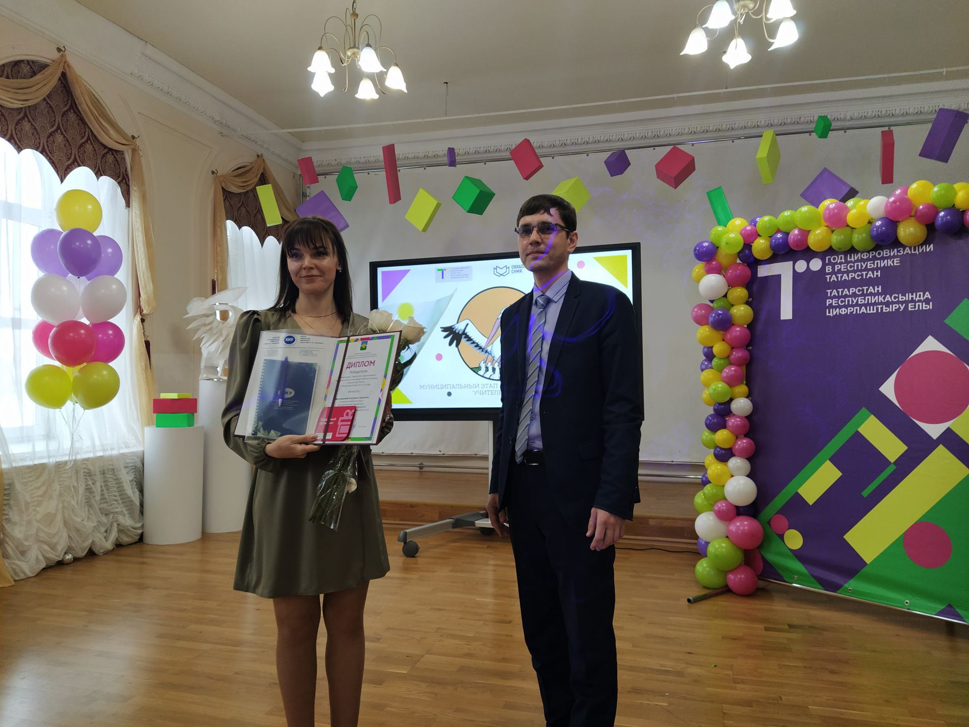 Победителем конкурса «Учитель года-2022» стала Татьяна Толстова